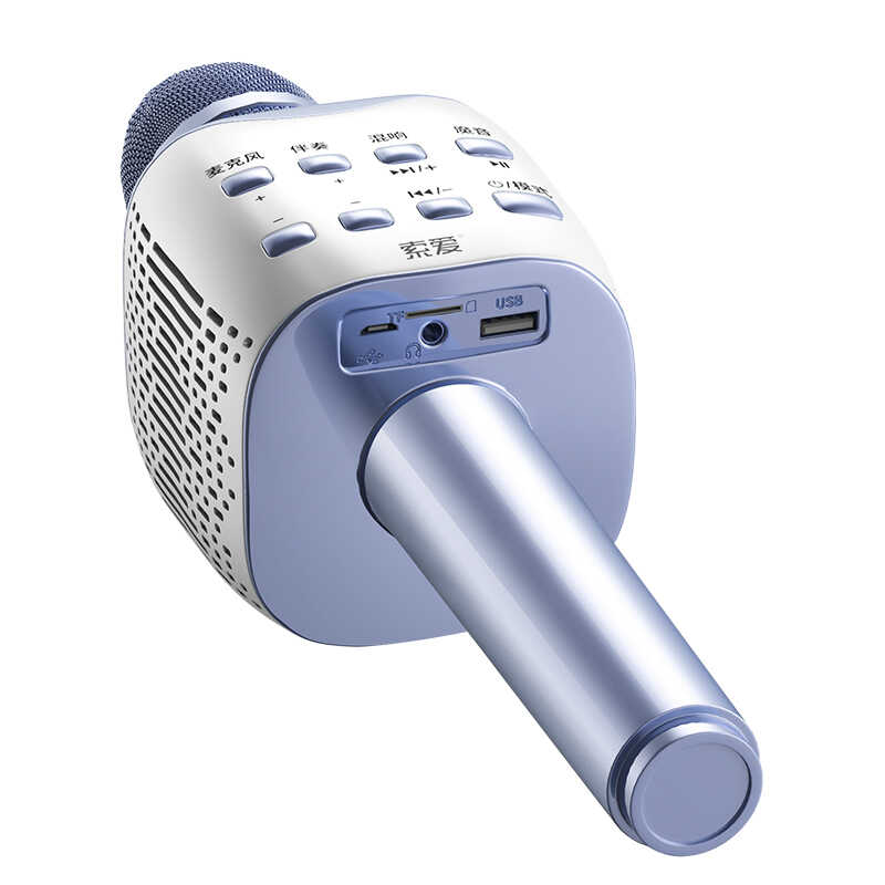 Soaiy MC7 Karaoke Mikrofon Rose Gold